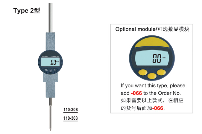 2" Digital indicators (Type2)